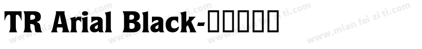 TR Arial Black字体转换